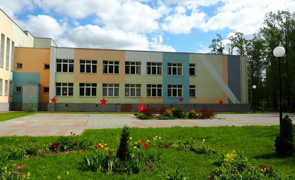 Начальная школа Троицк