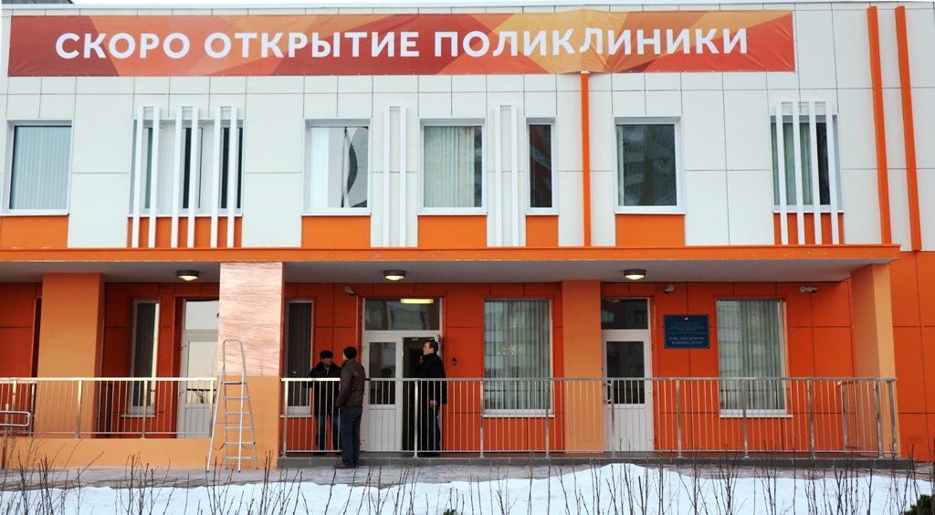 В пос. Щаповское открылась новая амбулатория